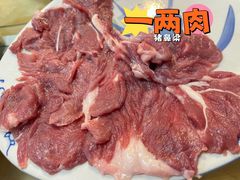 -华哥新鲜猪精品美食