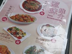 -百福麵家(新馬路店)