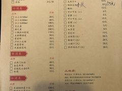 菜单-鸿姐老火锅(静安店)