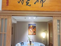 -拂晓山房·私房川菜(西门店)