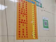 -正宗螺蛳粉(幸福路店)