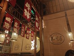 -玉川屋·深夜食堂居酒屋(柳巷店)