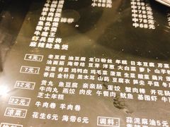菜单-川香煲(茅台路店)