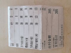 -烤肉宛饭庄(南礼士路店)