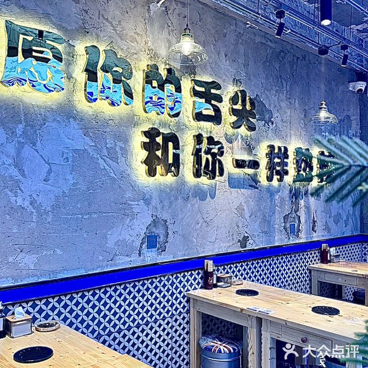 辣表姐鸡公煲真实测评