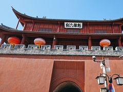 -巍山古城
