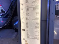 -红星美凯龙(北京北四环店)
