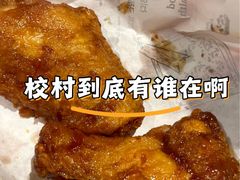 -Kyochon1991校村(共和路店)