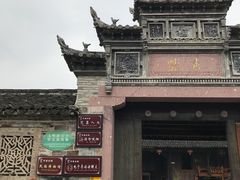 -前童古镇