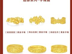 -丰盛里