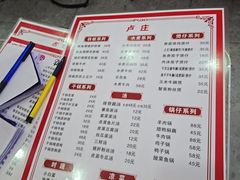 -卢庄(江汉路店)