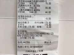 -物美超市(下沙店)