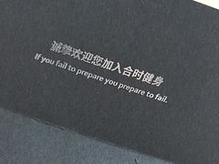-LA合时健身4PMFIT(花桥旗舰店)