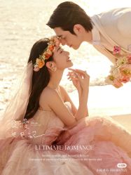 -爱城婚纱摄影·品质严选店