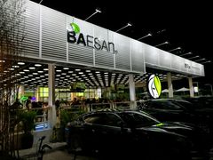 -813芭依珊 BAESAn(皇冠十畝地店)