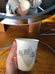 -藤野造型