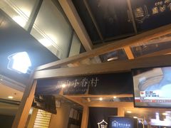 涓豆腐奶茶-厝内小眷村(西单大悦城店)