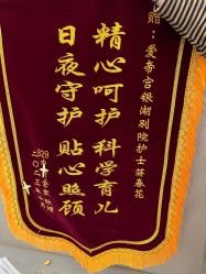 点击看大图 -爱帝宫月子中心(罗湖别墅院)