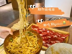 老鼎旺销魂面-老鼎旺安格斯牛肉火锅(衡艺广场店)