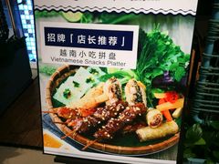 -美奈小馆·越南料理(中航城君尚购物中心店)