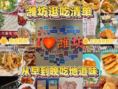 -食鸡公社辣子鸡·潍坊菜·烧烤