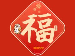 -酷乐潮玩(颛桥万达店)