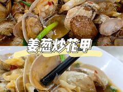 -明记海鲜大排档(巽寮湾店)