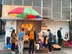 门面-明记牛杂(新马路分店)