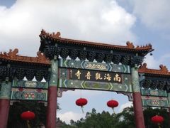 -南国桃园旅游度假区