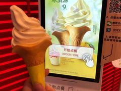 -肯德基(高州店)