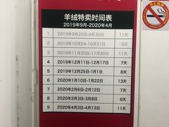 -春竹·微奥莱(北京西路店)