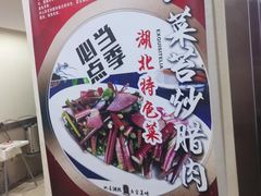 -九头鸟酒家(东高地店)