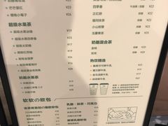 菜单-LELECHA乐乐茶(上海五角场万达广场店)