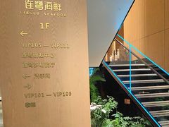 -连鹭海鲜·海肠捞饭·海胆饭(星海店)
