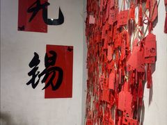 -合风谷(南下塘店)