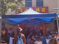 -光明刘冰乳鸽店(光明法政北路店)