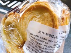 -国际饭店·帆声西饼屋(黄河路店)