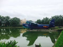 -中国航空博物馆