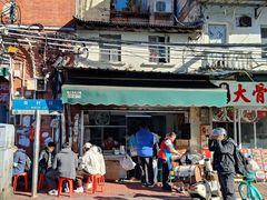 -海幢瑞芳饮食店