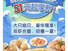 -达美乐比萨(东高地店)