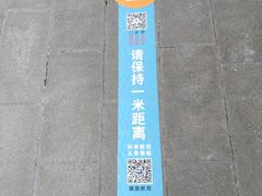 -江苏省人民医院(广州路院区)