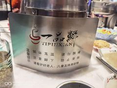 -一品鲜海鲜火锅(海信广场店)