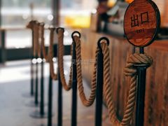 -原麦山丘(望京小街店)