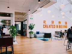 -WeWork中国(三里屯11号社区店)
