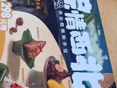 -大师兄·西北小馆(北站缤果空间店)