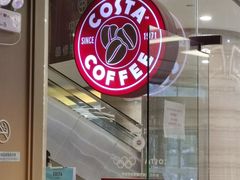 -COSTA COFFEE(丰联广场店)