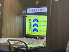 -侃爷南门铜锅涮肉