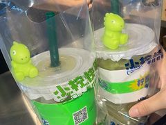 -小柠快跑·手打柠檬茶(万松园店)