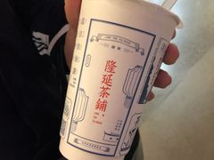 小茉莉奶绿-隆延茶铺(学清路驹然店)