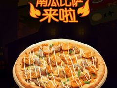 -达美乐比萨(江月路店)